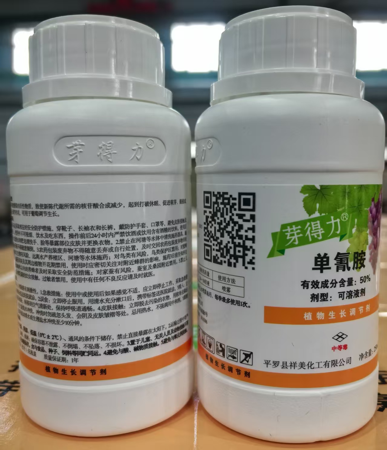 芽得力（50%單氰胺水劑）落葉果樹破眠劑上市,促進葡萄、陽光玫瑰葡萄，紅提、櫻桃、獼猴桃、桃、李、蘋果、梨等落葉果樹提前發芽、初期芽齊芽壯、增加作物單產、改善品質、提前上市、增加經濟收入效果顯著
